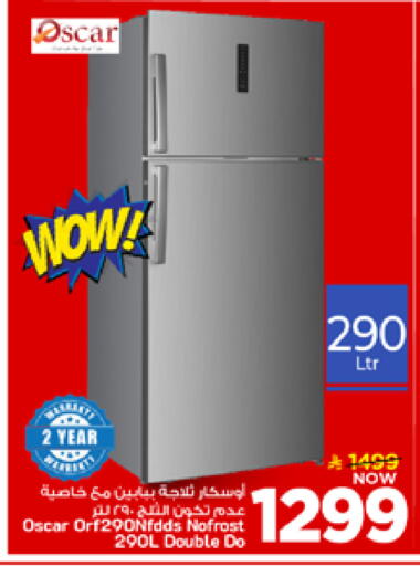 available at مارك & سيف in مملكة العربية السعودية, السعودية, سعودية - الأحساء‎