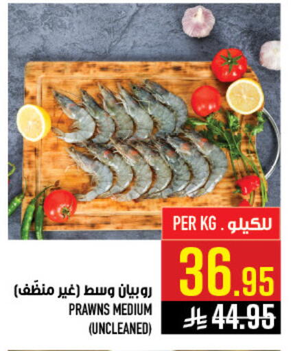 available at أبراج هايبر ماركت in مملكة العربية السعودية, السعودية, سعودية - مكة المكرمة