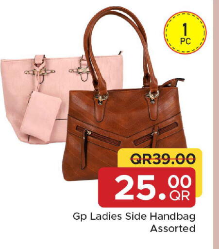 available at مركز التموين العائلي in قطر - الريان