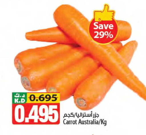 Mango Carrot from Australia available at مانجو هايبرماركت in الكويت - محافظة الجهراء