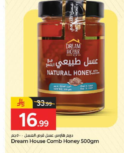 available at  باريس هايبرماركت in مملكة العربية السعودية, السعودية, سعودية - الخبر‎