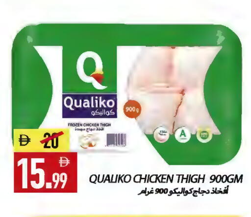 available at  روابي ماركت عجمان in الإمارات العربية المتحدة , الامارات - الشارقة / عجمان