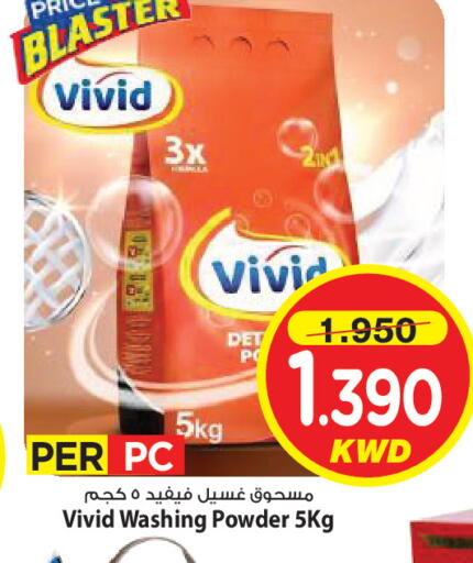 available at Mark & Save in Kuwait - Ahmadi Governorate