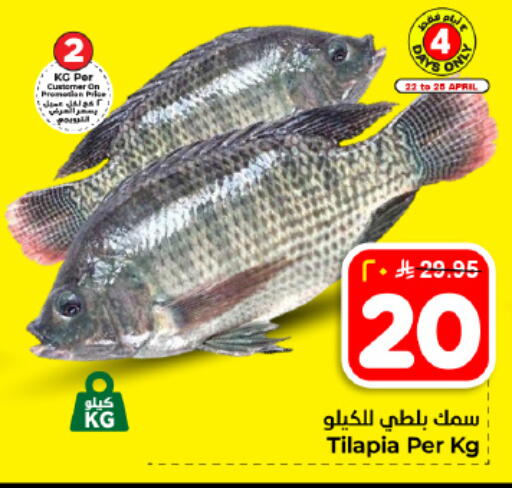 available at هايبر الوفاء in مملكة العربية السعودية, السعودية, سعودية - المنطقة الشرقية