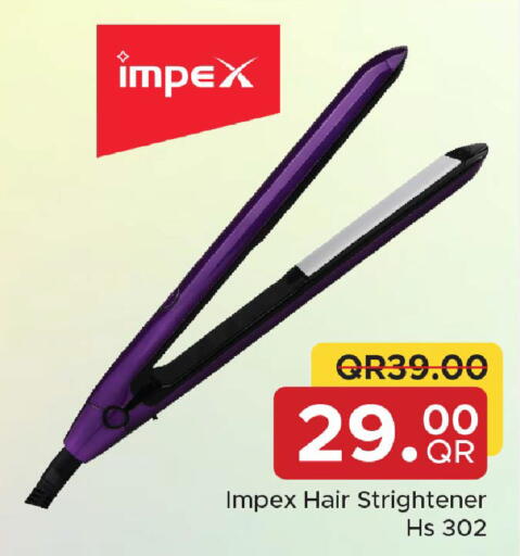 available at مركز التموين العائلي in قطر - الريان