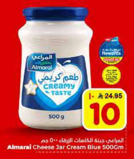 available at Hyper Al Wafa in KSA, Saudi Arabia, Saudi - Al-Kharj