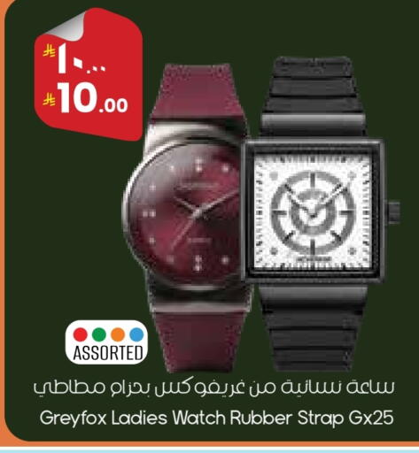 available at ستي فلاور in مملكة العربية السعودية, السعودية, سعودية - بريدة