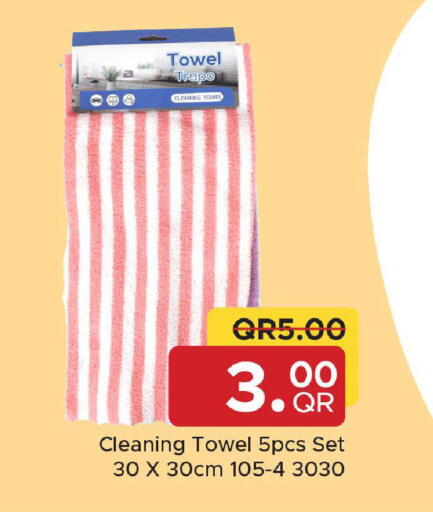 available at مركز التموين العائلي in قطر - الريان