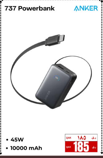 available at إلكترو مايت in قطر - الوكرة