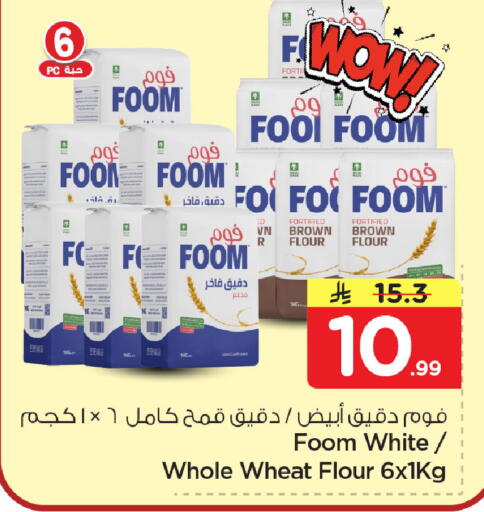 available at Nesto in KSA, Saudi Arabia, Saudi - Dammam