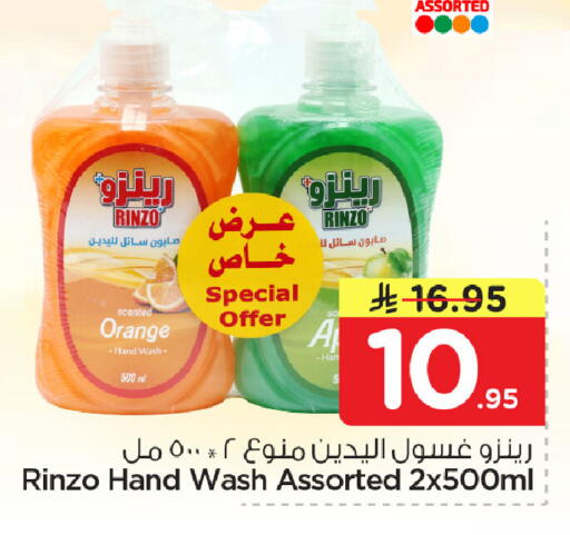 Orange available at Nesto in KSA, Saudi Arabia, Saudi - Dammam