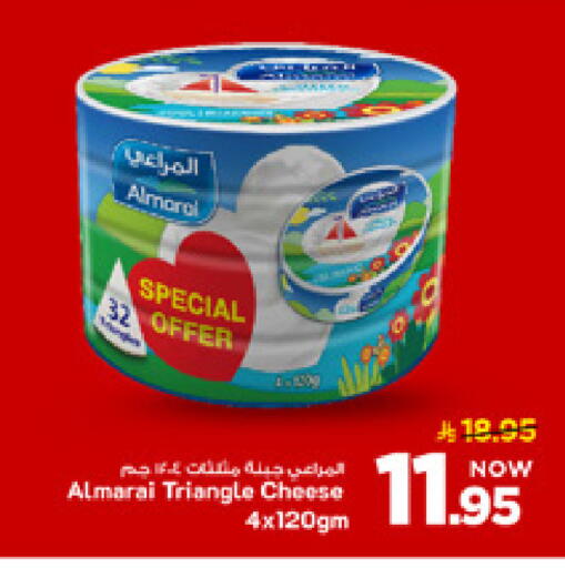 available at مارك & سيف in مملكة العربية السعودية, السعودية, سعودية - الأحساء‎