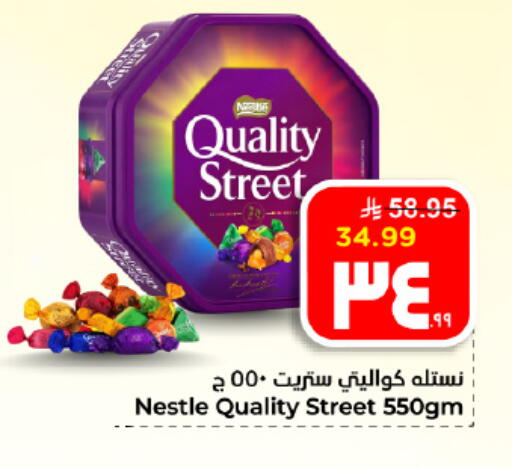 available at هايبر الوفاء in مملكة العربية السعودية, السعودية, سعودية - الأحساء‎