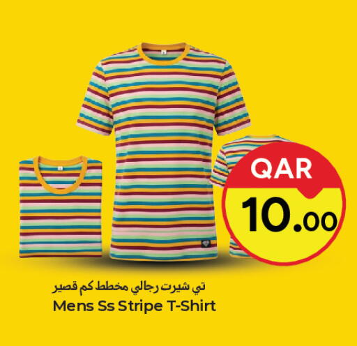 available at باريس هايبرماركت in قطر - الوكرة