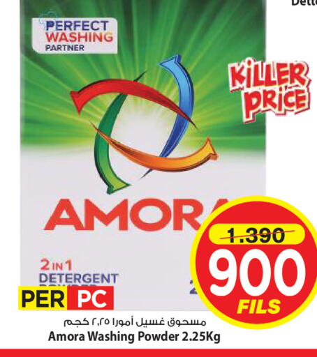 available at Mark & Save in Kuwait - Ahmadi Governorate