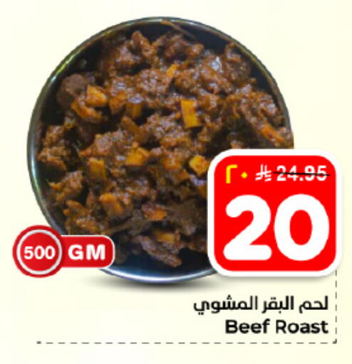 available at Hyper Al Wafa in KSA, Saudi Arabia, Saudi - Dammam