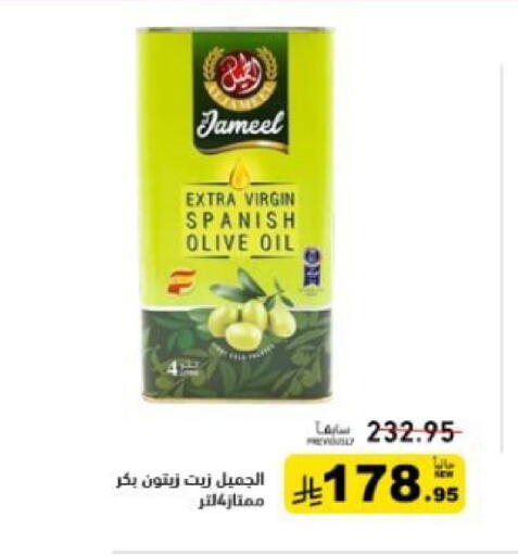 available at أسواق رامز in مملكة العربية السعودية, السعودية, سعودية - تبوك