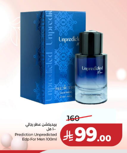 available at لولو هايبرماركت in مملكة العربية السعودية, السعودية, سعودية - حائل‎