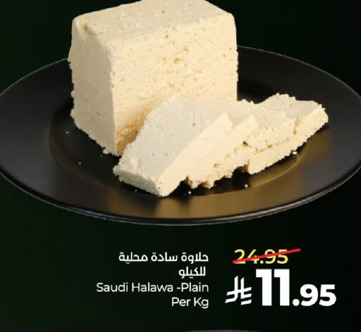 available at لولو هايبرماركت in مملكة العربية السعودية, السعودية, سعودية - الرياض