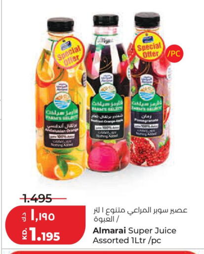Pomegranate available at لولو هايبر ماركت in الكويت - مدينة الكويت