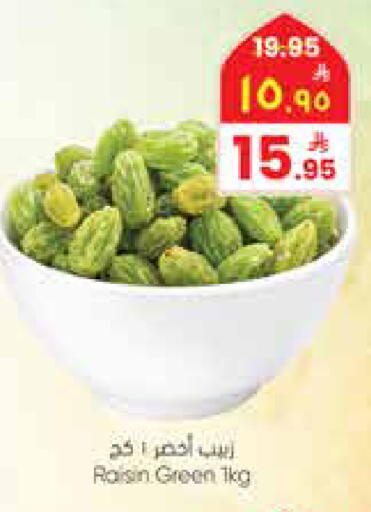 available at ستي فلاور in مملكة العربية السعودية, السعودية, سعودية - سكاكا