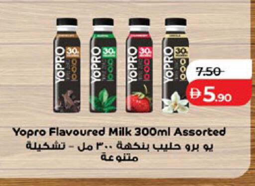 available at Lulu Hypermarket in UAE - Al Ain