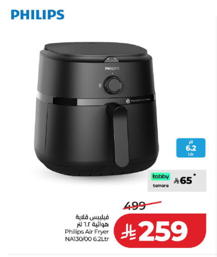available at LULU Hypermarket in KSA, Saudi Arabia, Saudi - Unayzah