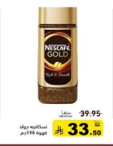 available at أسواق رامز in مملكة العربية السعودية, السعودية, سعودية - تبوك