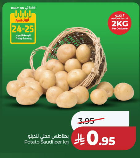 Potato from Saudi Arabia available at لولو هايبرماركت in مملكة العربية السعودية, السعودية, سعودية - الرياض