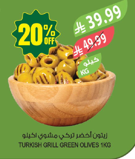 available at Farm  in KSA, Saudi Arabia, Saudi - Arar