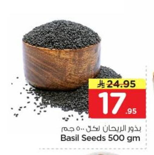 Basil available at Nesto in KSA, Saudi Arabia, Saudi - Al Majmaah