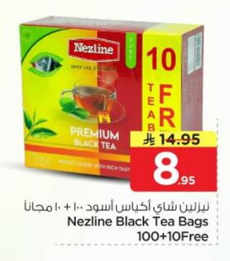 available at نستو in مملكة العربية السعودية, السعودية, سعودية - الرياض