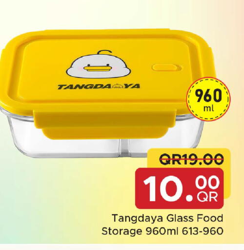 available at مركز التموين العائلي in قطر - الريان