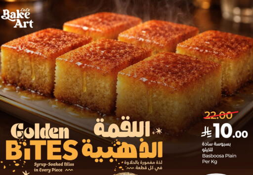 available at LULU Hypermarket in KSA, Saudi Arabia, Saudi - Al-Kharj