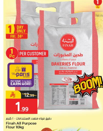available at Paris Hypermarket in KSA, Saudi Arabia, Saudi - Dammam