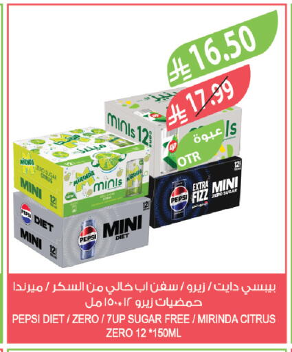 available at المزرعة in مملكة العربية السعودية, السعودية, سعودية - عرعر