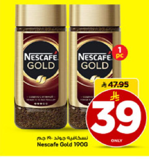 available at مارك & سيف in مملكة العربية السعودية, السعودية, سعودية - الأحساء‎