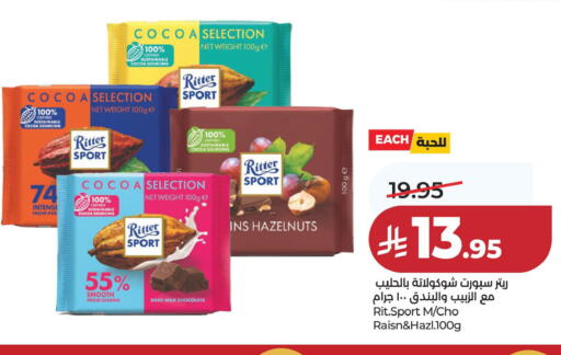 available at لولو هايبرماركت in مملكة العربية السعودية, السعودية, سعودية - المنطقة الشرقية