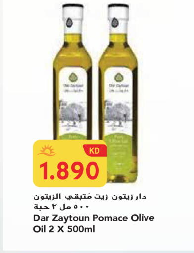 available at جراند هايبر in الكويت - محافظة الجهراء