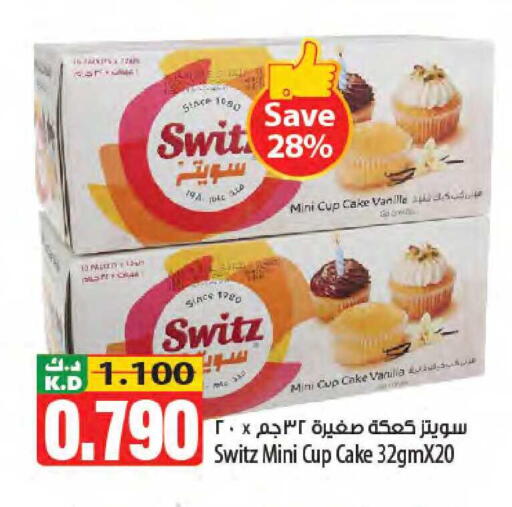 Mango Vanilla available at مانجو هايبرماركت in الكويت - محافظة الجهراء