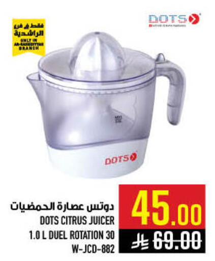 available at أبراج هايبر ماركت in مملكة العربية السعودية, السعودية, سعودية - مكة المكرمة