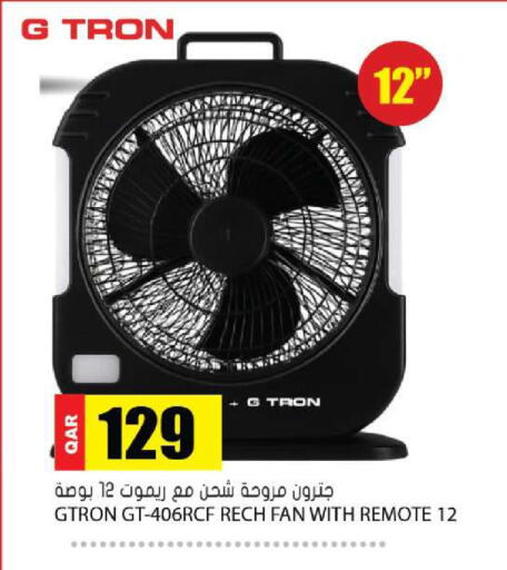 available at جراند هايبرماركت in قطر - الدوحة