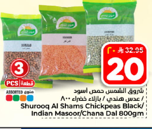 available at Hyper Al Wafa in KSA, Saudi Arabia, Saudi - Dammam