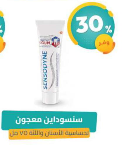 available at United Pharmacies in KSA, Saudi Arabia, Saudi - Khamis Mushait