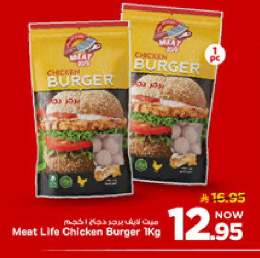 available at مارك & سيف in مملكة العربية السعودية, السعودية, سعودية - الأحساء‎