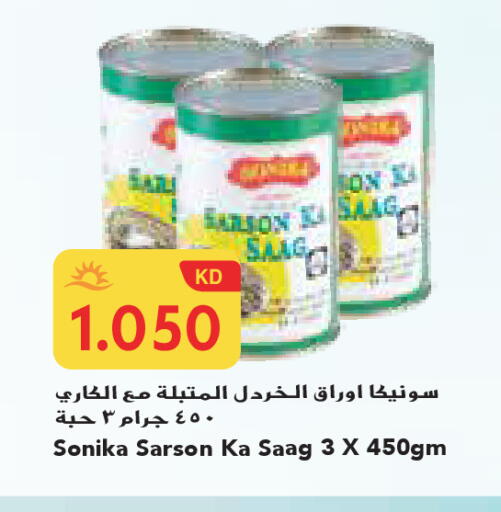 available at Grand Costo in Kuwait - Ahmadi Governorate