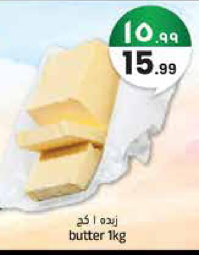 available at ستي فلاور in مملكة العربية السعودية, السعودية, سعودية - سكاكا