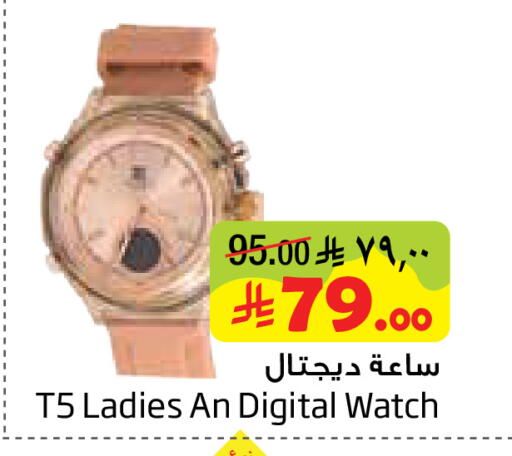 available at Layan Hyper in KSA, Saudi Arabia, Saudi - Dammam