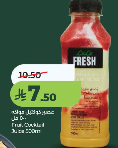available at LULU Hypermarket in KSA, Saudi Arabia, Saudi - Dammam