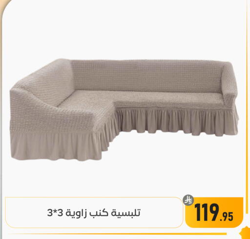 available at Family Discount in KSA, Saudi Arabia, Saudi - Dammam